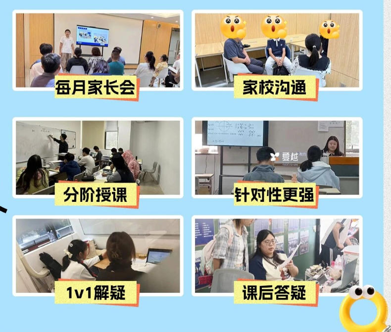 珠海中考全日制集训冲刺班.jpg 珠海中考全日制集训冲刺班.jpg