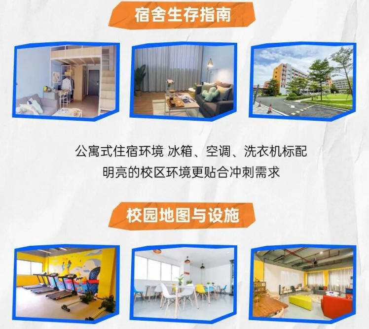 珠海冲刺.jpg 珠海冲刺.jpg