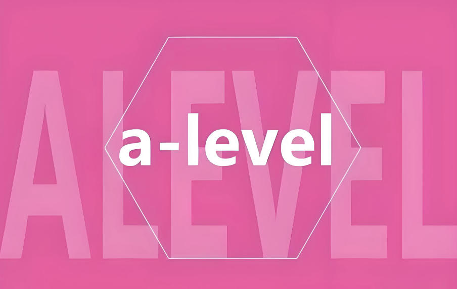 深圳A-Level课程辅导班