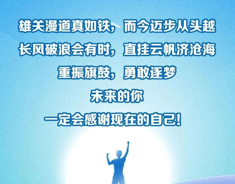 成都高三高考复读学校哪家好2026榜单前十名全新一览.jpg 成都高三高考复读学校哪家好2026榜单前十名全新一览.jpg