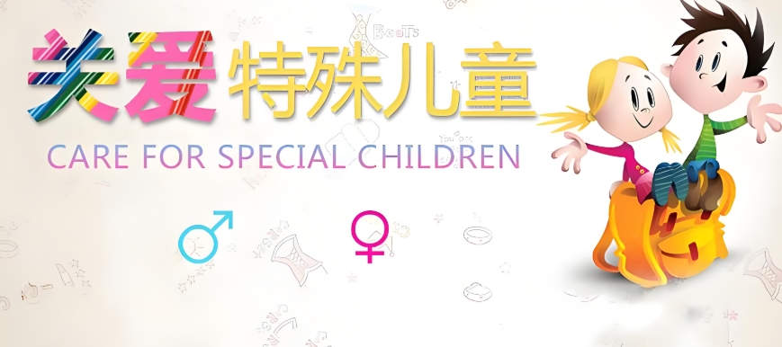 详解天津十大儿童语言障碍康复机构排名名单一览