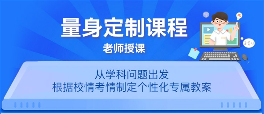 新疆高考培训机构哪家好-TOP10热门榜单