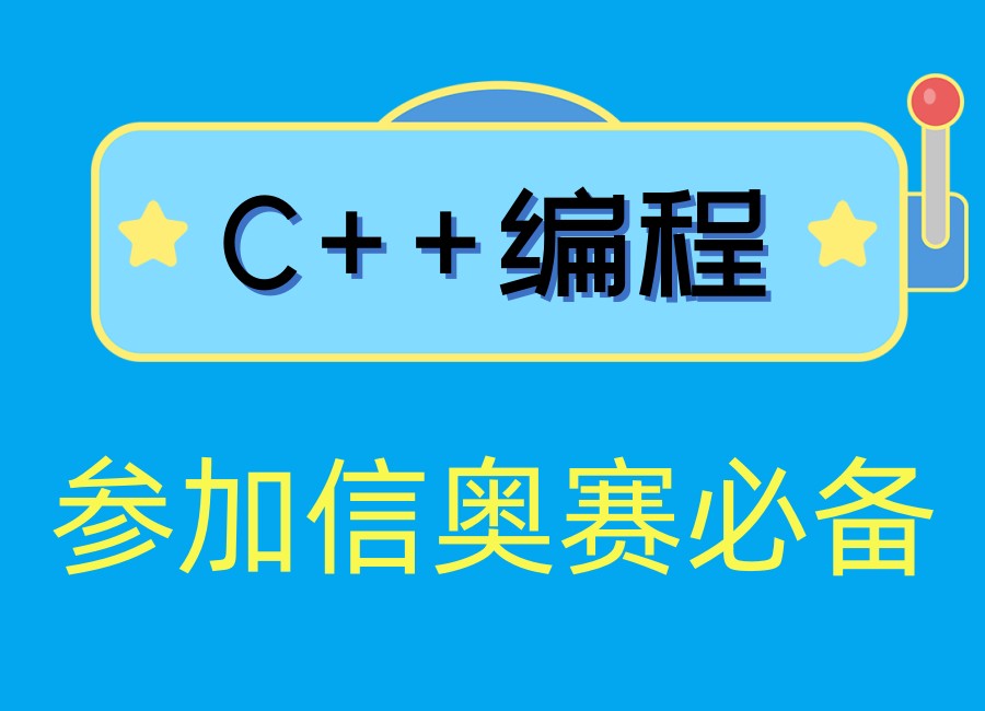 2026少儿编程培训机构top十大排行榜公布.jpg 2026少儿编程培训机构top十大排行榜公布.jpg