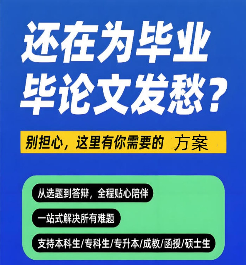 全!更新比较靠谱的十大硕博/SCI/SSCI论文辅导机构名单.jpg 全!更新比较靠谱的十大硕博/SCI/SSCI论文辅导机构名单.jpg
