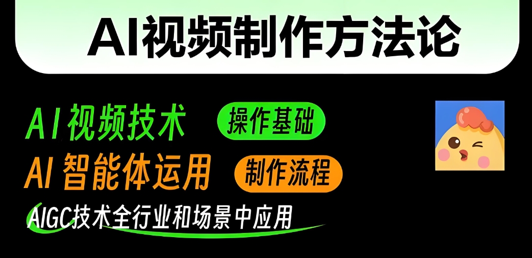 视频剪辑培训基地