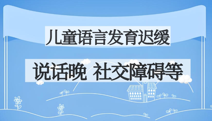 排行前十西安儿童自闭症干预中心2026一览名单.jpg 排行前十西安儿童自闭症干预中心2026一览名单.jpg