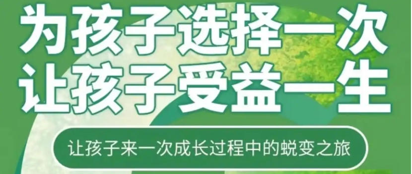 青春归航:吉林叛逆矫正全封闭学校前十名单更新一览.jpg 青春归航:吉林叛逆矫正全封闭学校前十名单更新一览.jpg