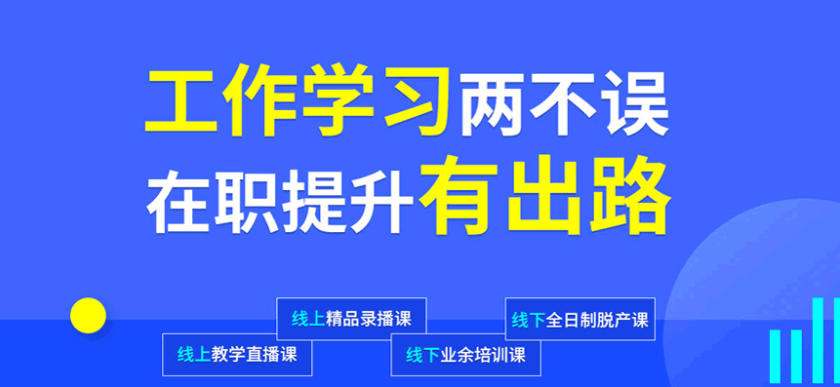 十大电商主播打造与直播运营培训机构排名公布jpg