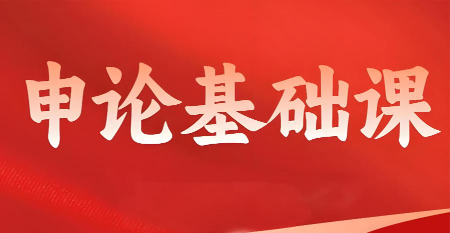 西宁考公培训机构