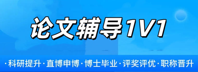 行内人说真话!论文辅导好的十大机构TOP榜一览.jpg 行内人说真话!论文辅导好的十大机构TOP榜一览.jpg