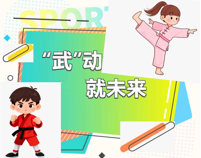 十大武术功夫散打培训机构名单揭晓:见证少年锋芒!.jpg 十大武术功夫散打培训机构名单揭晓:见证少年锋芒!.jpg