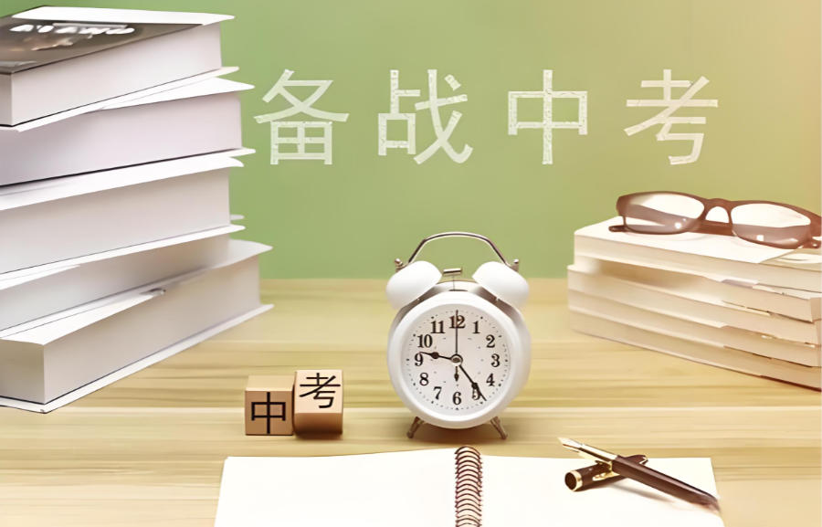 北京冲刺中考辅导班 北京冲刺中考辅导班