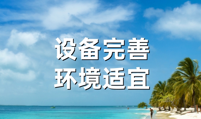 特殊儿童康复机构 特殊儿童康复机构