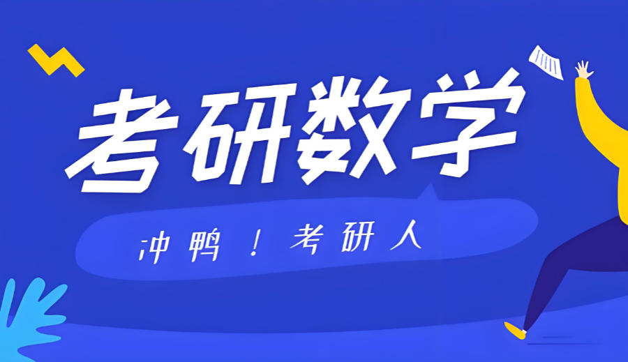 太原封闭式考研辅导班