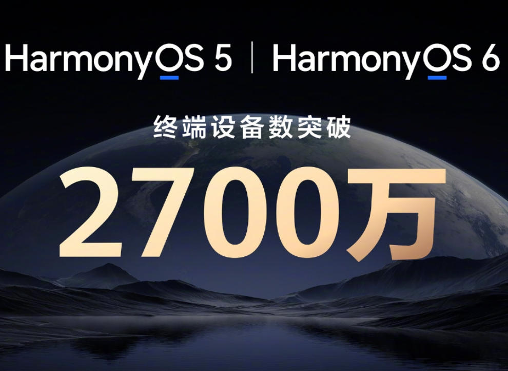 鸿蒙开发机构.jpg 鸿蒙开发机构.jpg