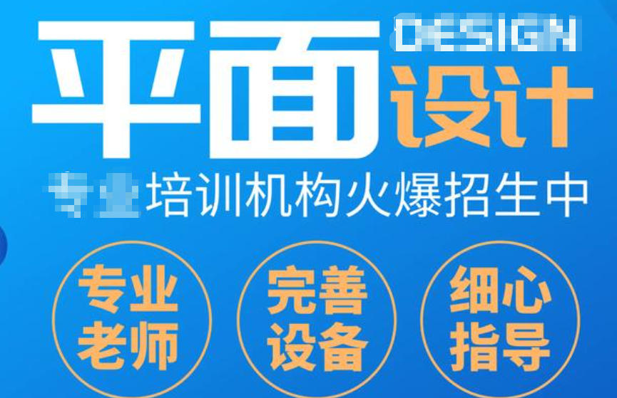 UI设计师培训机构