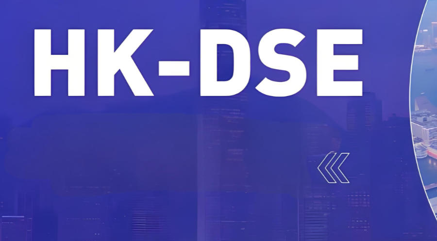 深圳香港高考DSE辅导机构 深圳香港高考DSE辅导机构