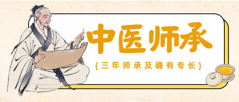 技能学习:成都口碑好的中医培训机构十大名单更新.jpg 技能学习:成都口碑好的中医培训机构十大名单更新.jpg