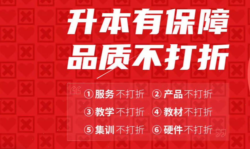 学历提升培训 学历提升培训