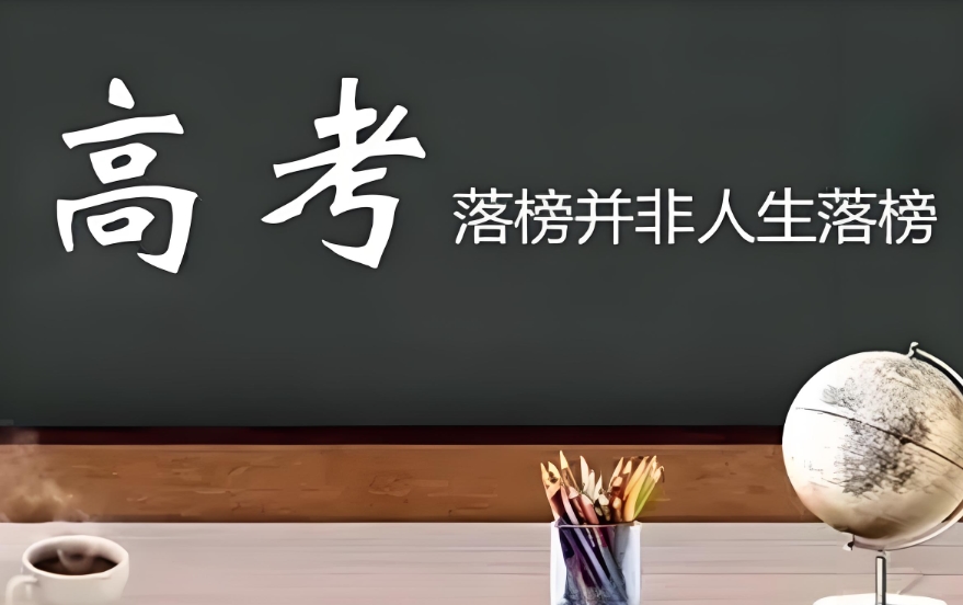 武汉高考复读学校排名前十名