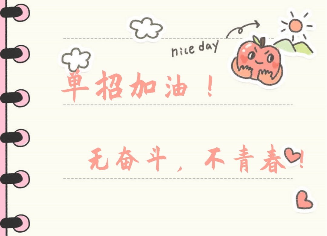 山西太原对口高考教学培训辅导班 山西太原对口高考教学培训辅导班