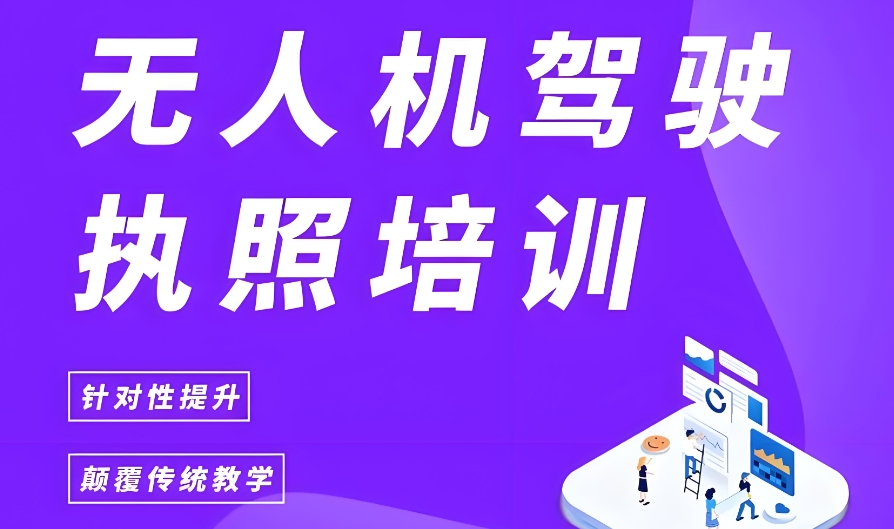 无人机心  新的.jpg