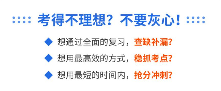 中考必胜！浙江杭州初三复读补习全日制学校排名前五公布