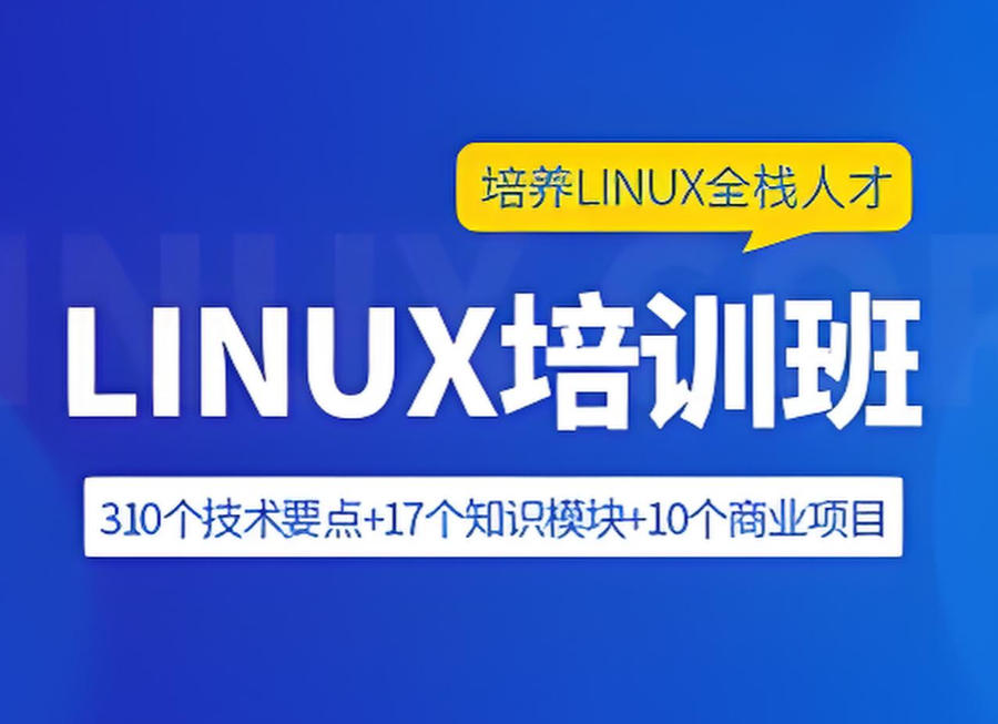 广东嵌入式工程师培训机构 广东嵌入式工程师培训机构