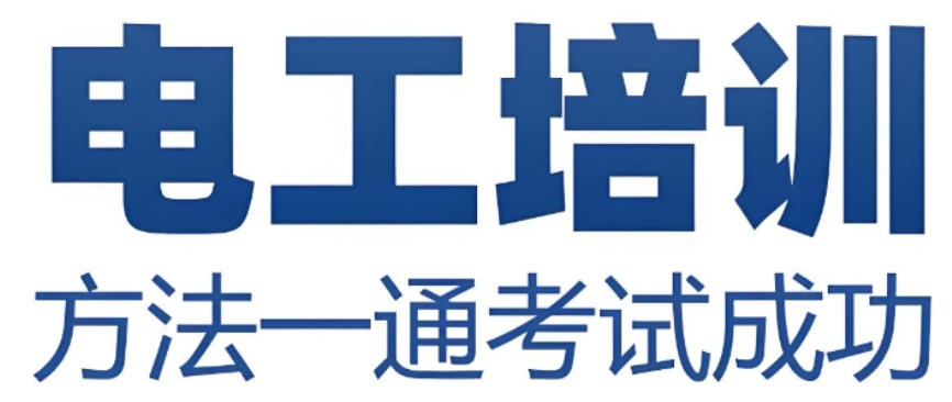 广州电焊工培训机构口碑榜单十大2026更新一览.jpg