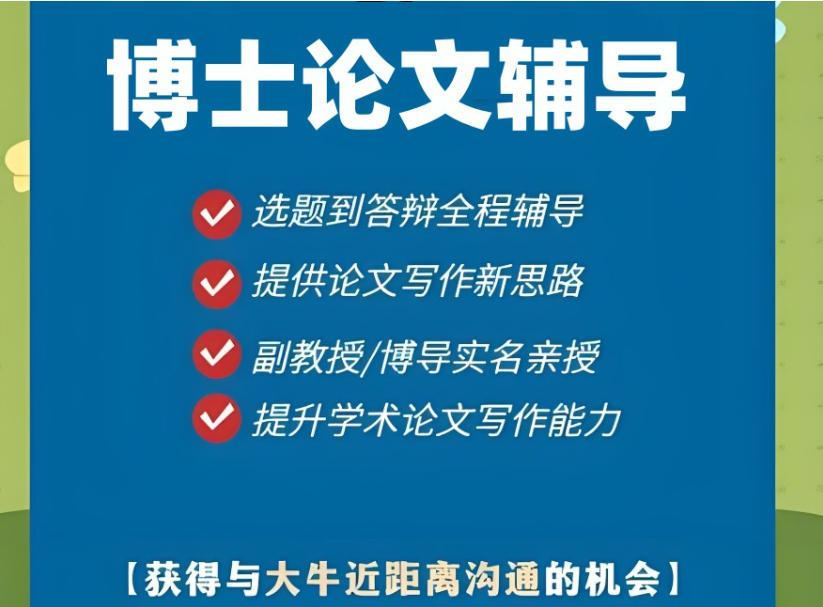 读懂SCI分区:你的论文能帮你保研、申博、毕业还是找到好工作?7.jpg 读懂SCI分区:你的论文能帮你保研、申博、毕业还是找到好工作?7.jpg