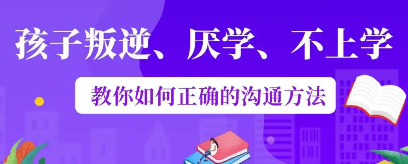 山东10大靠谱青少年叛逆改正特训学校名单出炉.jpg 山东10大靠谱青少年叛逆改正特训学校名单出炉.jpg