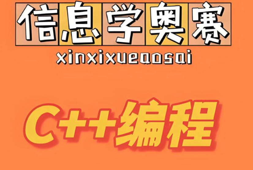 2026少儿编程线上培训机构哪家好前十一览更新.jpg 2026少儿编程线上培训机构哪家好前十一览更新.jpg