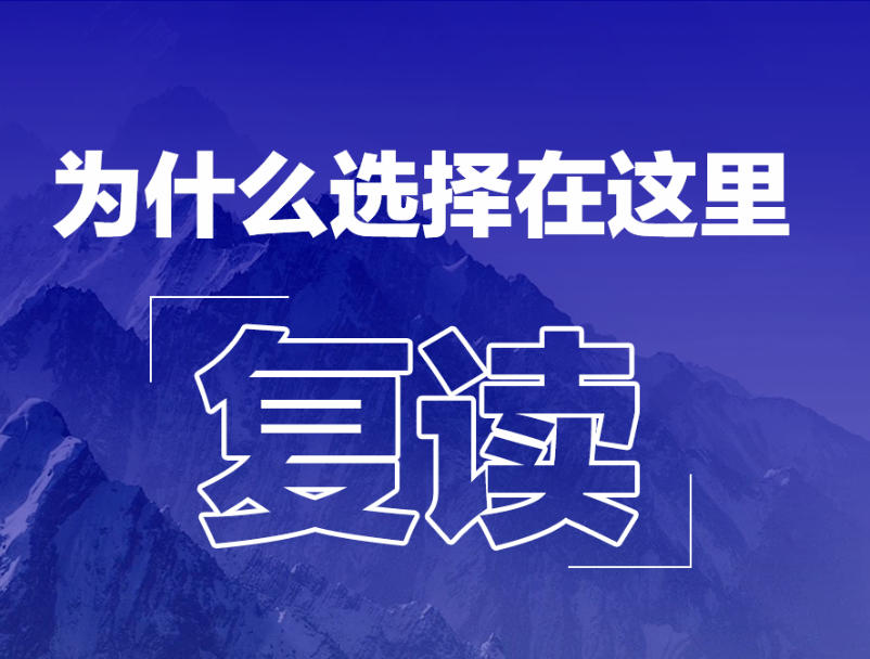 南昌排行top3高考复读学校名单汇总,快点收藏!.jpg 南昌排行top3高考复读学校名单汇总,快点收藏!.jpg