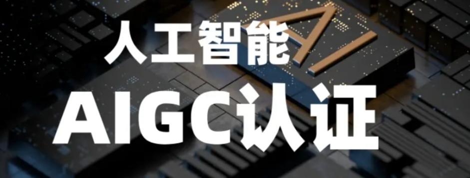 上海人工智能培训班