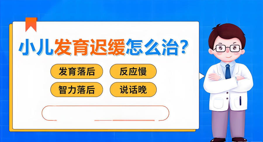 西安儿童语言康复训练机构 西安儿童语言康复训练机构