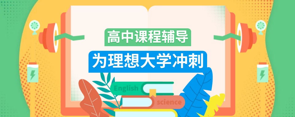 兰州高考复读学校哪家好 兰州高考复读学校哪家好