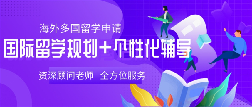 十大出国留学中介机构 十大出国留学中介机构