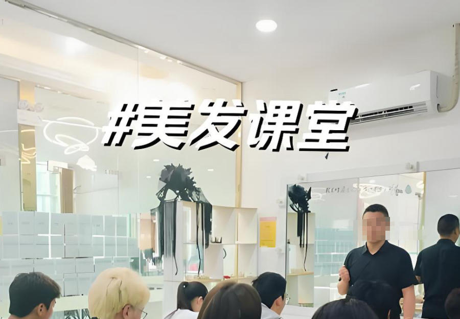 美发师培训机构 美发师培训机构