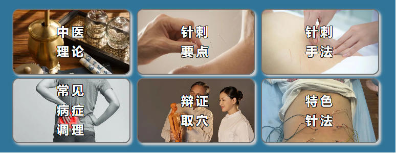 中医按摩推拿2026排名好的十大培训机构名单发布.jpg 中医按摩推拿2026排名好的十大培训机构名单发布.jpg