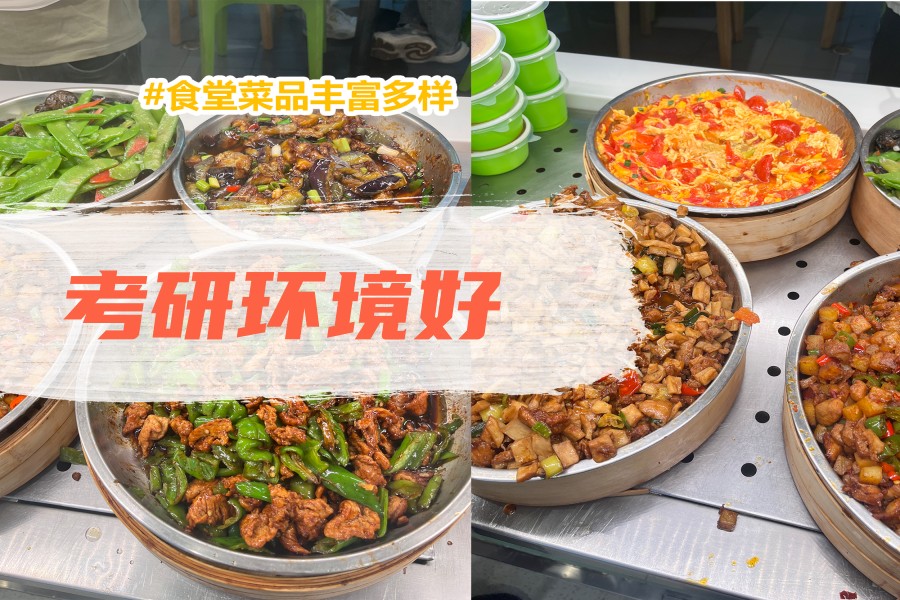 公布2026成都考研上岸十大培训机构口碑排名TOP10.jpg 公布2026成都考研上岸十大培训机构口碑排名TOP10.jpg