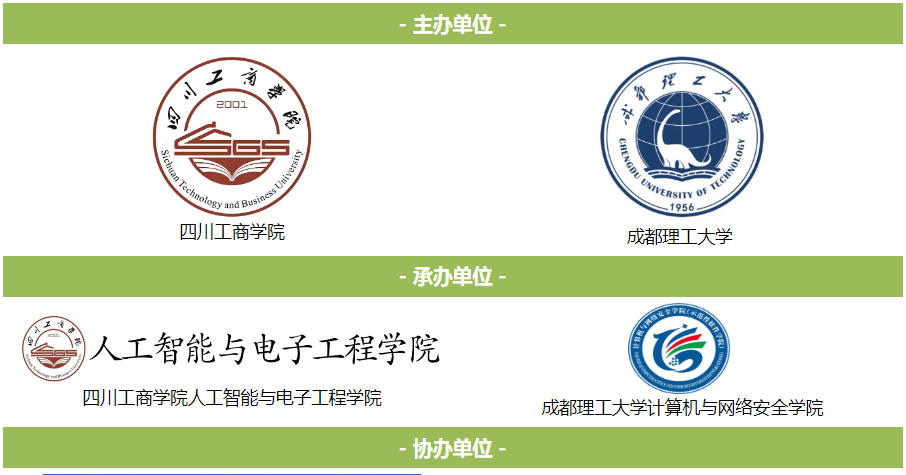 第三届机器学习与神经网络国际学术会议（MLNN 2026）简介