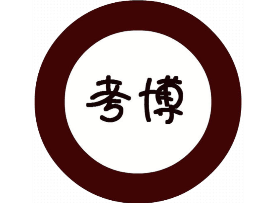 北京博士申请中介机构 北京博士申请中介机构