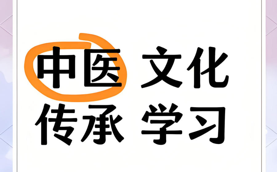 西安中医师承培训机构 西安中医师承培训机构