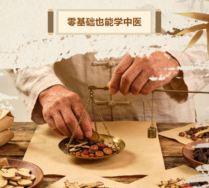 御懿堂:中医专长考试.jpg 御懿堂:中医专长考试.jpg