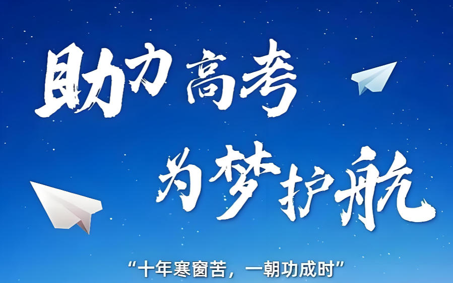 郑州封闭式高考辅导班 郑州封闭式高考辅导班