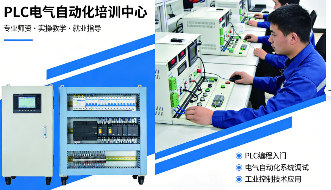风口已至|PLC学技热潮来袭.jpg 风口已至|PLC学技热潮来袭.jpg