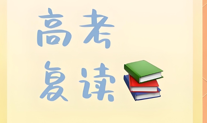 南昌补习学校 南昌补习学校