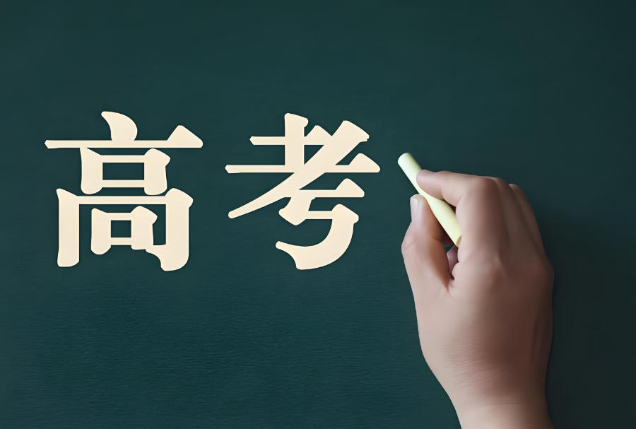 成都高考复读学校 成都高考复读学校