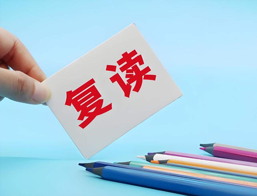 成都高考复读学校 成都高考复读学校