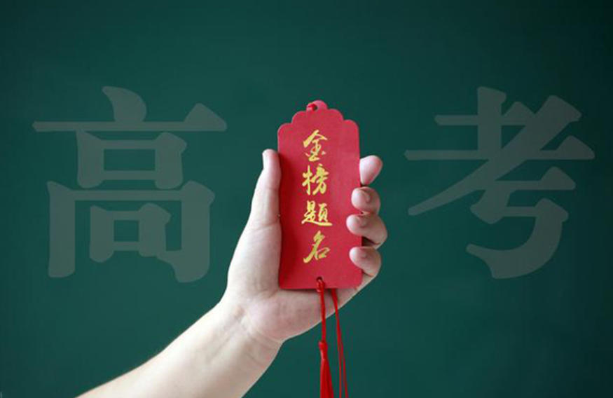 苏州高考培训班